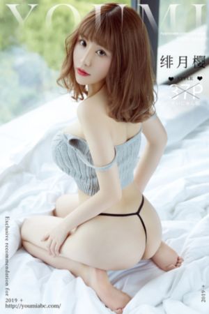 性感的继母